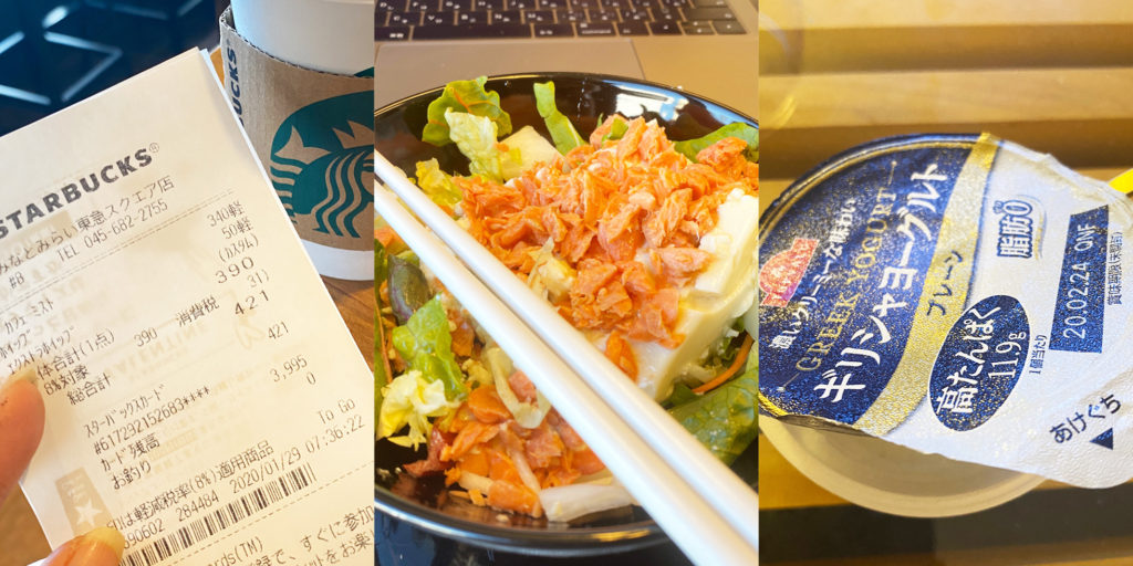 ケトジェニック食事内容